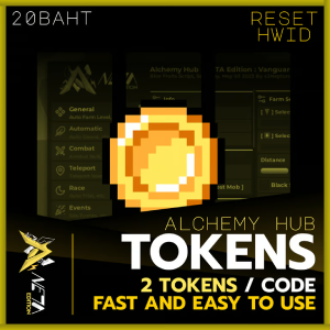 Alchemy Reset Token